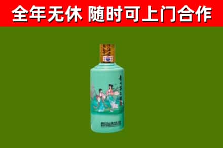 崇左烟酒回收24节气茅台酒.jpg