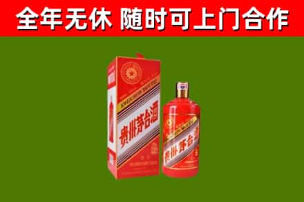 崇左烟酒回收生肖茅台酒瓶.jpg