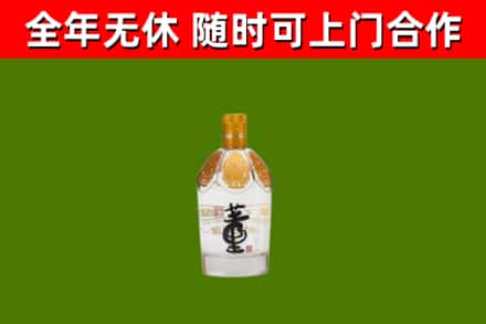 崇左烟酒回收董酒.jpg