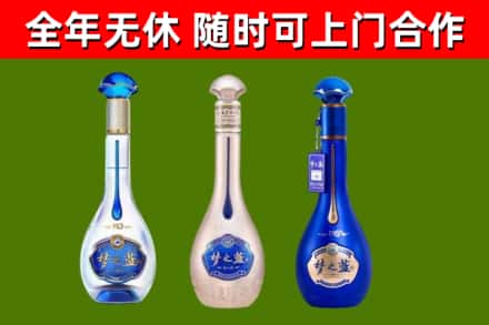 崇左烟酒回收梦之蓝系列.jpg