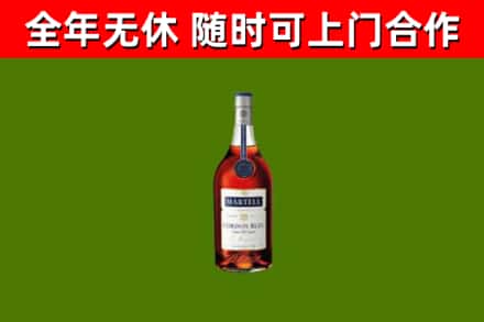 崇左烟酒回收马爹利蓝带洋酒.jpg